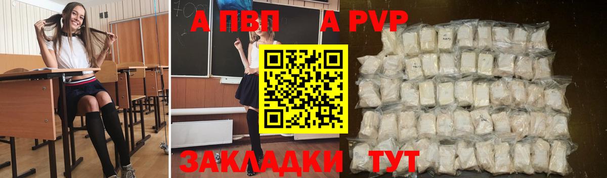 Alpha PVP Crystall  Alfa_PVP крисы CK  Alpha-PVP Соль  Минеральные Воды  APVP  Вход с VPN 