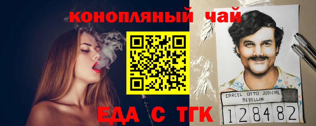 Canna-Cookies конопля  Вход с VPN  Минеральные Воды 