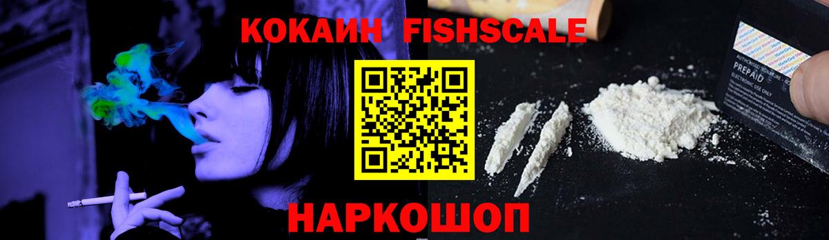 Минеральные Воды  Кокаин Columbia  Вход с VPN  Cocaine  Cocaine VHQ 