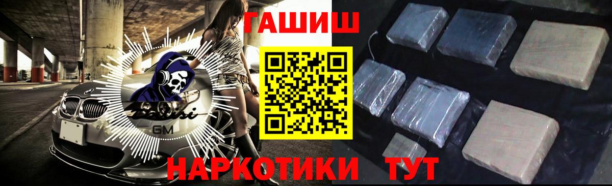 Гашиш Ice-O-Lator Минеральные Воды