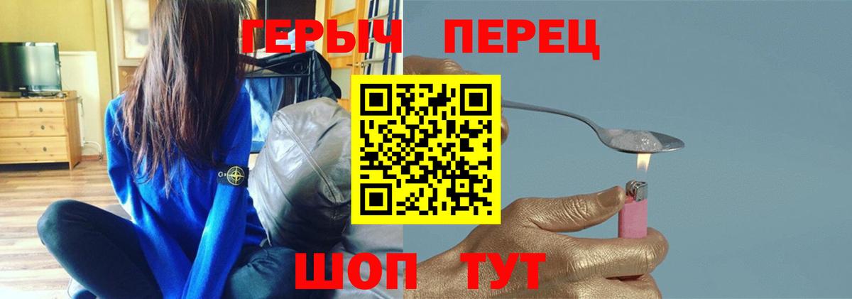 Минеральные Воды  ГЕРОИН VHQ  ГЕРОИН  Вход с VPN 