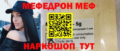 сатива Ставрополь