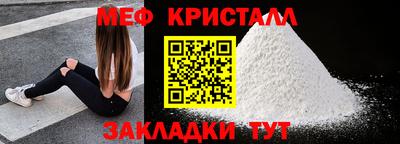 сатива Ставрополь