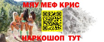 сатива Ставрополь