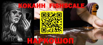 сатива Ставрополь
