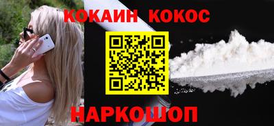 сатива Ставрополь