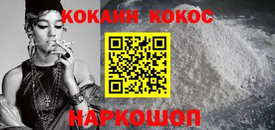 сатива Ставрополь