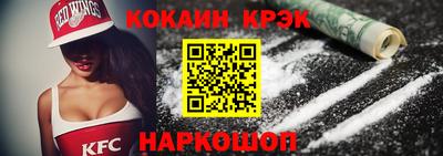 кокаин VHQ Старая Купавна
