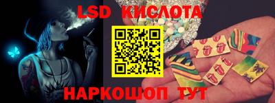 сатива Ставрополь