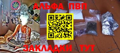 сатива Ставрополь