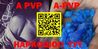 кокаин VHQ Старая Купавна