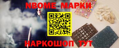 сатива Ставрополь