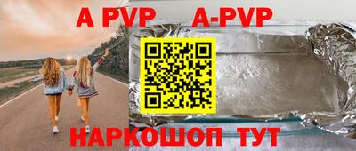 кокаин VHQ Старая Купавна