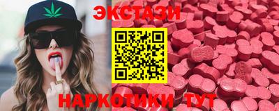 сатива Ставрополь