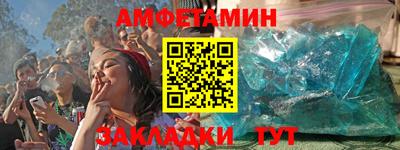 кокаин VHQ Старая Купавна