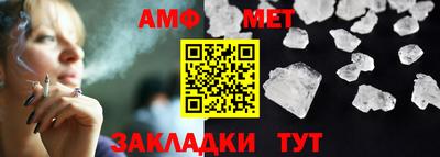 сатива Ставрополь