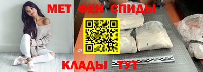 сатива Ставрополь