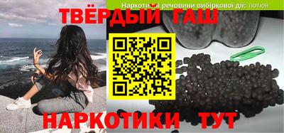 сатива Ставрополь