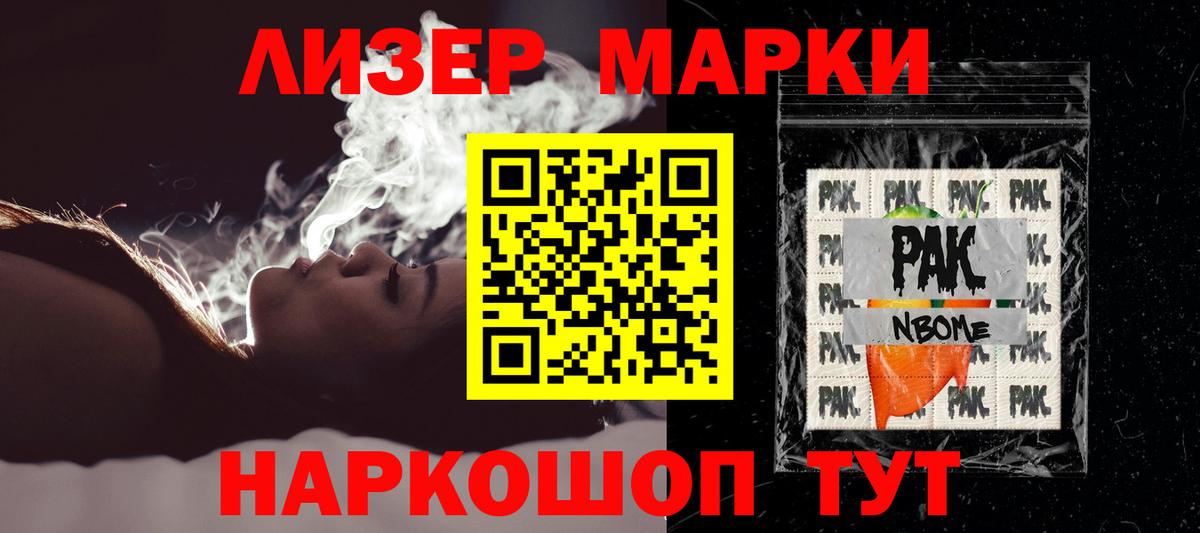 МЕТАМФЕТАМИН Минеральные Воды