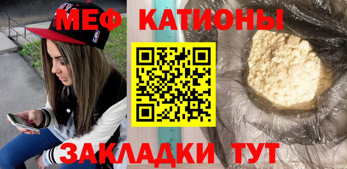 МЕФ VHQ  Вход с VPN  Минеральные Воды 