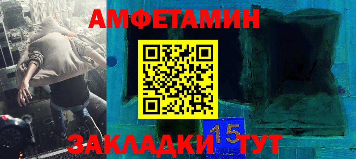 Метамфетамин пудра  Вход с VPN  Минеральные Воды  Метамфетамин пудра 