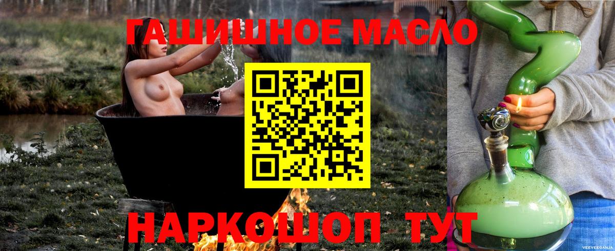 ТГК Wax  Дистиллят ТГК концентрат  Минеральные Воды  Вход с VPN 