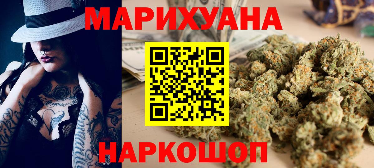 Каннабис ГИДРОПОН  Канабис индика  Минеральные Воды  Вход с VPN  Бошки Шишки план 